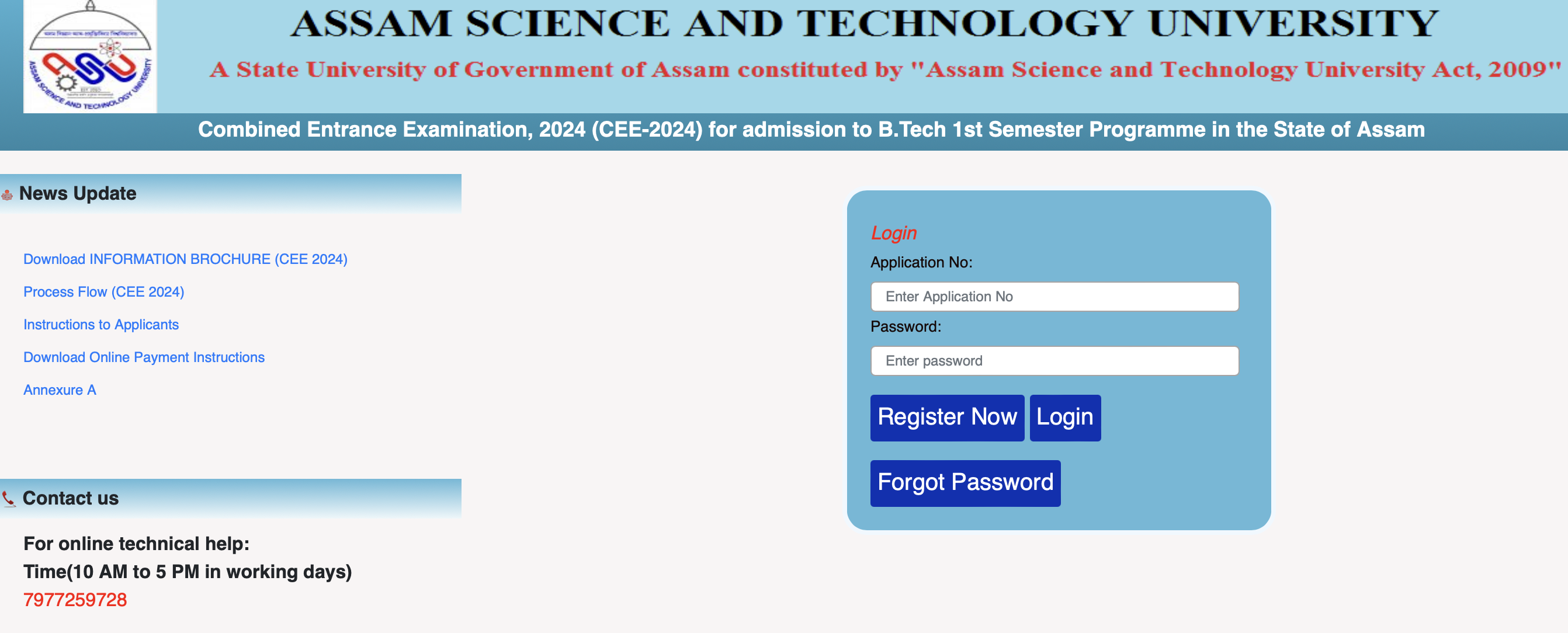 Assam Cee Application Form